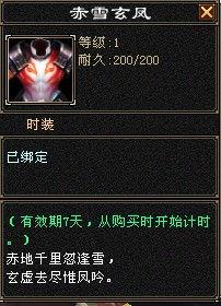 晶核爆料最新时装,最新时装盛宴,潮流元素一网打尽! 第3张 晶核爆料最新时装,最新时装盛宴,潮流元素一网打尽! 第3张