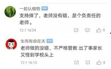 最新云南爆料视频,神秘事件引发热议  第2张