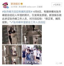 娱乐圈女艺人爆料石锤,揭秘娱乐圈背后的惊人真相 第1张 娱乐圈女艺人爆料石锤,揭秘娱乐圈背后的惊人真相 第1张