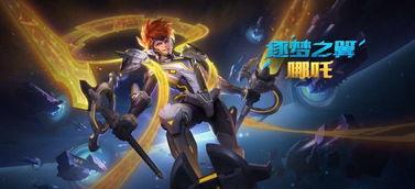 王者爆料最新皮肤是谁,神秘新皮肤即将登场,谁是下一个幸运儿? 第3张 王者爆料最新皮肤是谁,神秘新皮肤即将登场,谁是下一个幸运儿? 第3张