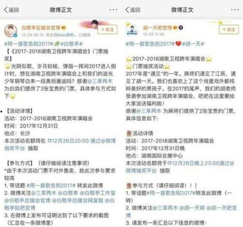 娱乐记者爆料语音文案范文,记者曝料,明星幕后故事大揭秘! 第3张 娱乐记者爆料语音文案范文,记者曝料,明星幕后故事大揭秘! 第3张