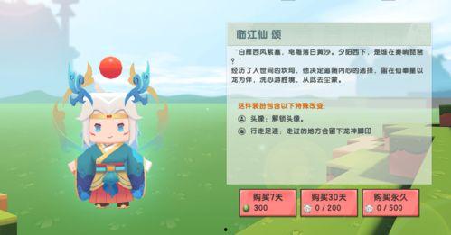 迷你最新皮肤爆料,炫酷造型,等你来体验! 第2张 迷你最新皮肤爆料,炫酷造型,等你来体验! 第2张