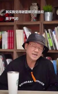 张柏芝狗仔爆料视频播放,揭秘明星私生活瞬间