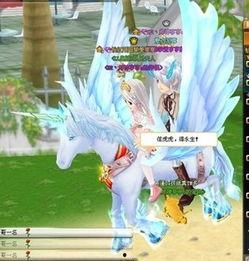 qq飞车最新骑宠爆料,全新骑宠来袭!QQ飞车最新爆料揭秘神秘宠物技能 第2张 qq飞车最新骑宠爆料,全新骑宠来袭!QQ飞车最新爆料揭秘神秘宠物技能 第2张