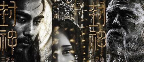 封神导演最新爆料是谁,神秘角色幕后真相揭晓！
