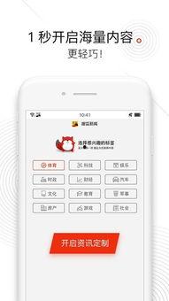 搜狐新闻爆料手机号,揭秘手机号背后的惊人秘密!” 第3张 搜狐新闻爆料手机号,揭秘手机号背后的惊人秘密!” 第3张